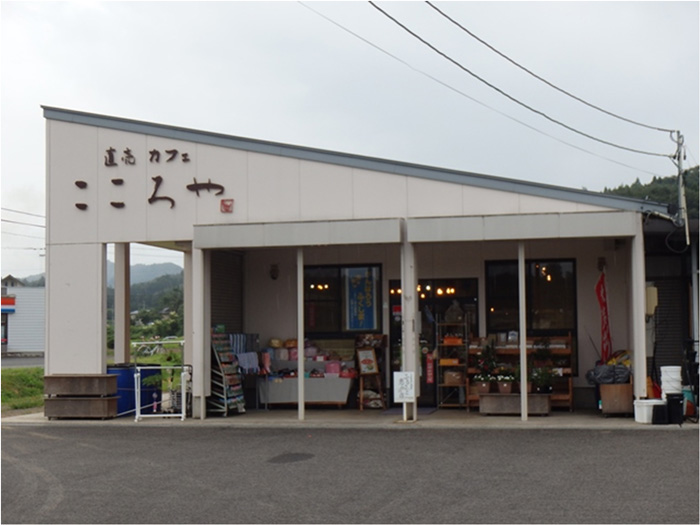 直売カフェ・こころやの写真1