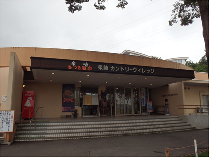 泉崎カントリーヴィレッジの写真1