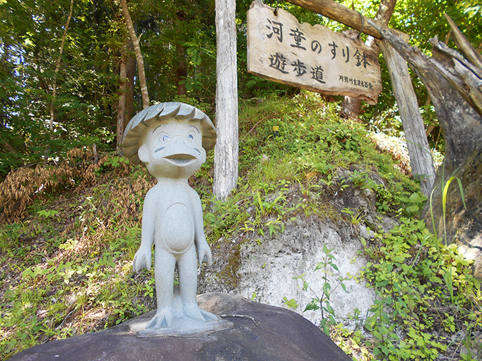 希望ヶ丘さくらの郷かっぱのすり鉢遊歩道の写真1