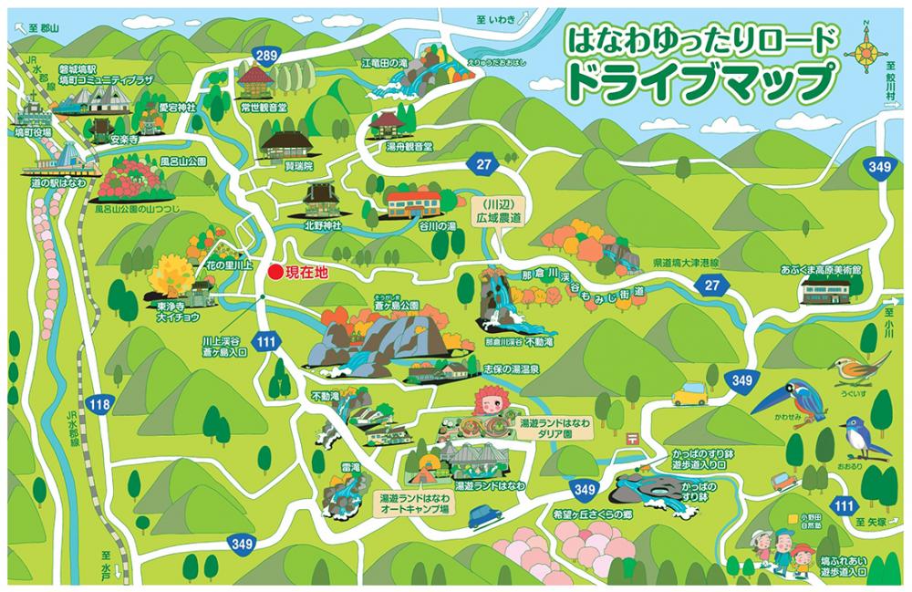 はなわゆったりロード　ドライブマップの写真1