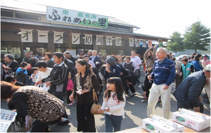 東直売所ふれあいの里の写真1