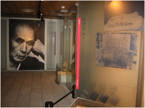 中山義秀記念文学館の写真1