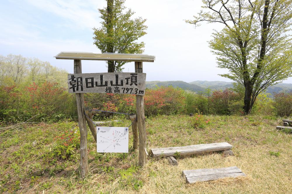 朝日山の写真1