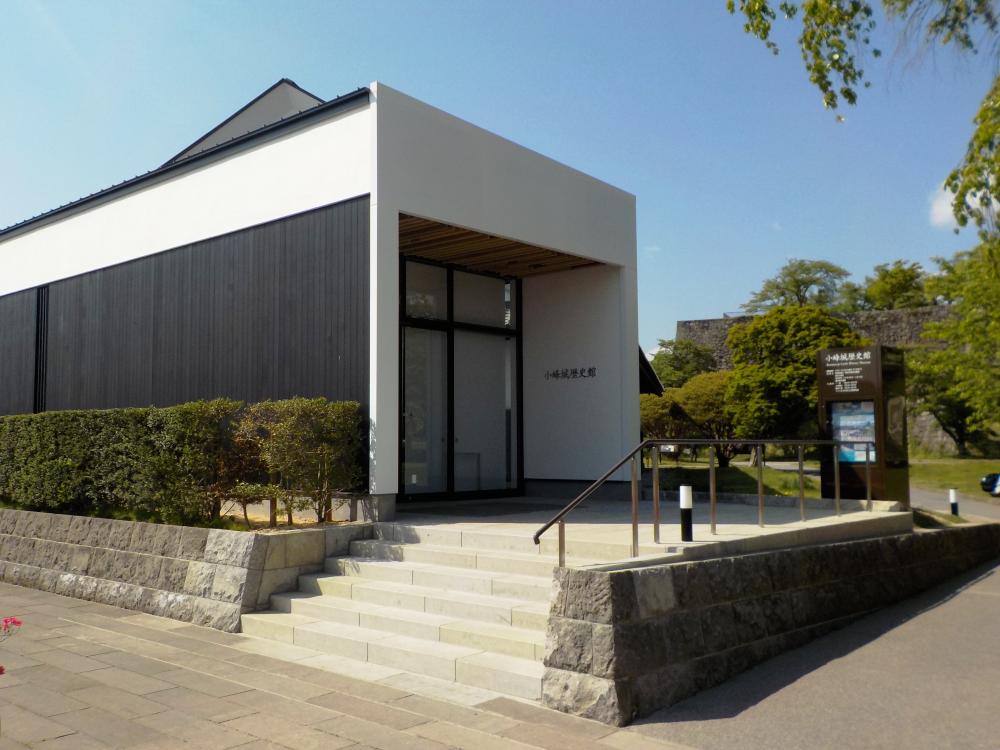 小峰城歴史館の写真2
